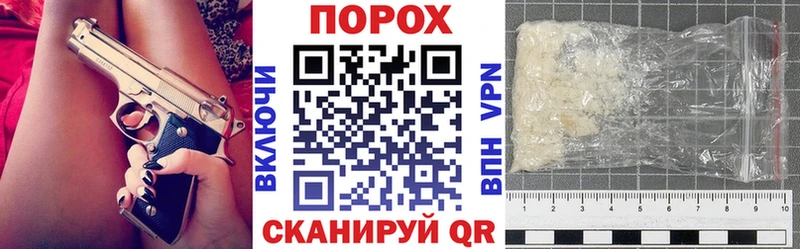 АМФ VHQ  продажа наркотиков  Гаврилов Посад 
