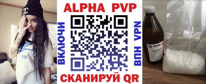 Alfa_PVP СК Гаврилов Посад