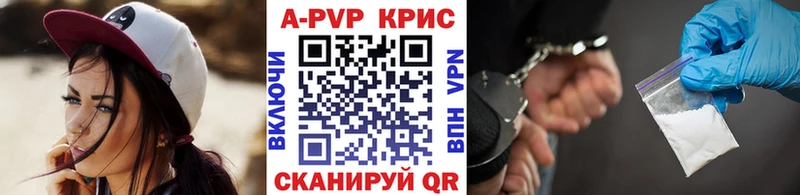 сайты даркнета официальный сайт  купить наркотик  Гаврилов Посад  A-PVP крисы CK  MEGA ONION 