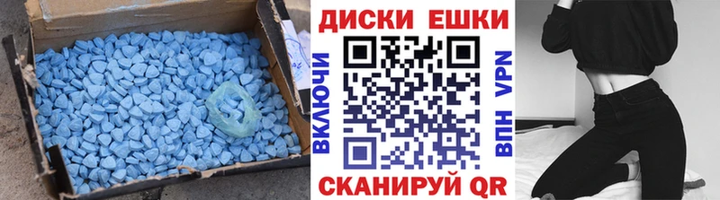 hydra зеркало Гаврилов Посад Ecstasy Cube цена наркотик