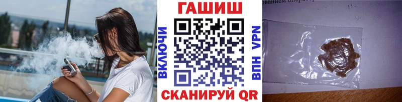 купить закладку  Гаврилов Посад  даркнет телеграм  ГАШИШ Premium 