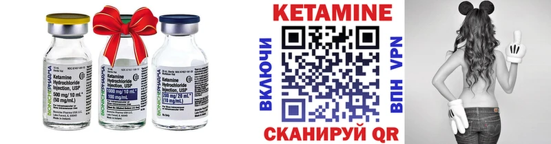 КЕТАМИН VHQ  Гаврилов Посад 