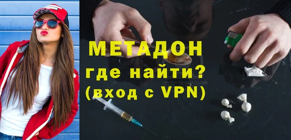 мефедрон VHQ Покачи