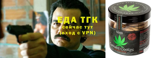круглые Покров