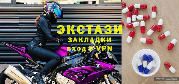 мефедрон VHQ Покачи