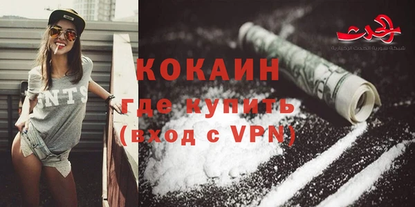 кокаин премиум Алексин