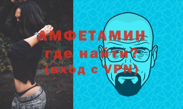 кокаин премиум Алексин