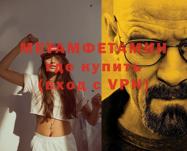 спайс Покровск