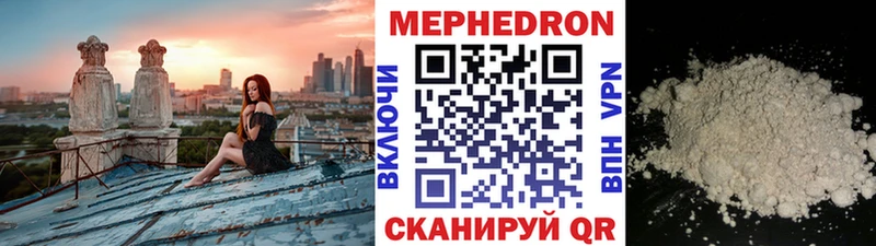 blacksprut зеркало Гаврилов Посад Меф VHQ