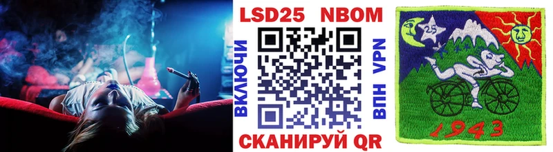 Марки 25I-NBOMe 1,5мг  купить наркоту  Гаврилов Посад 