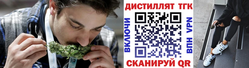 ТГК вейп  Гаврилов Посад 