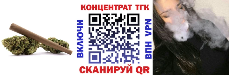 ТГК вейп Гаврилов Посад